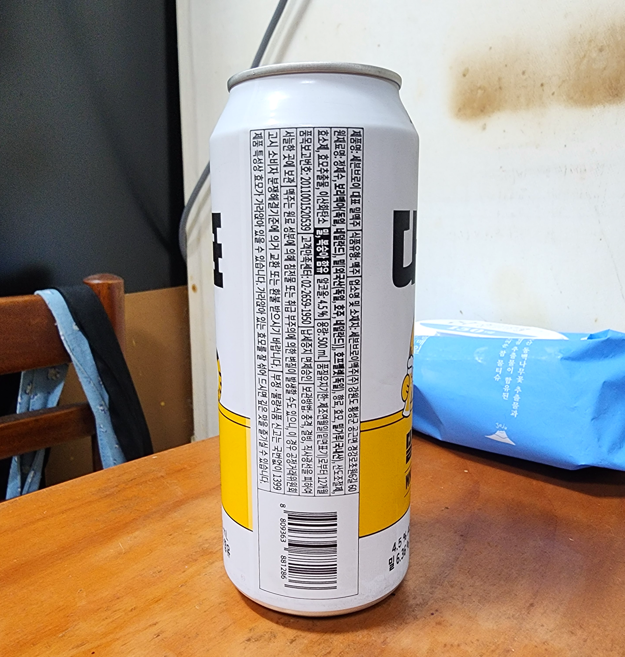 세븐브로이_대표밀맥주