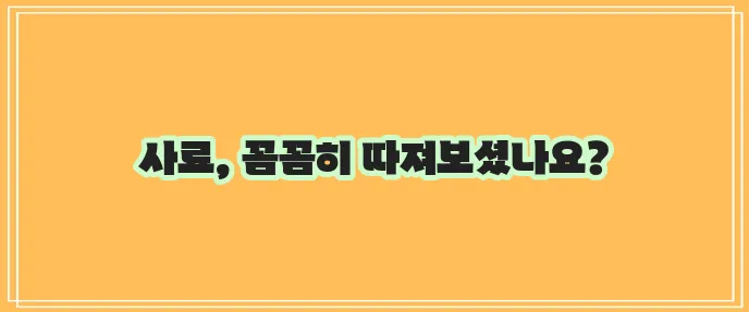 고양이 사료 속 숨겨진 재료, 건강 주의 성분 꼭 확인하세요!