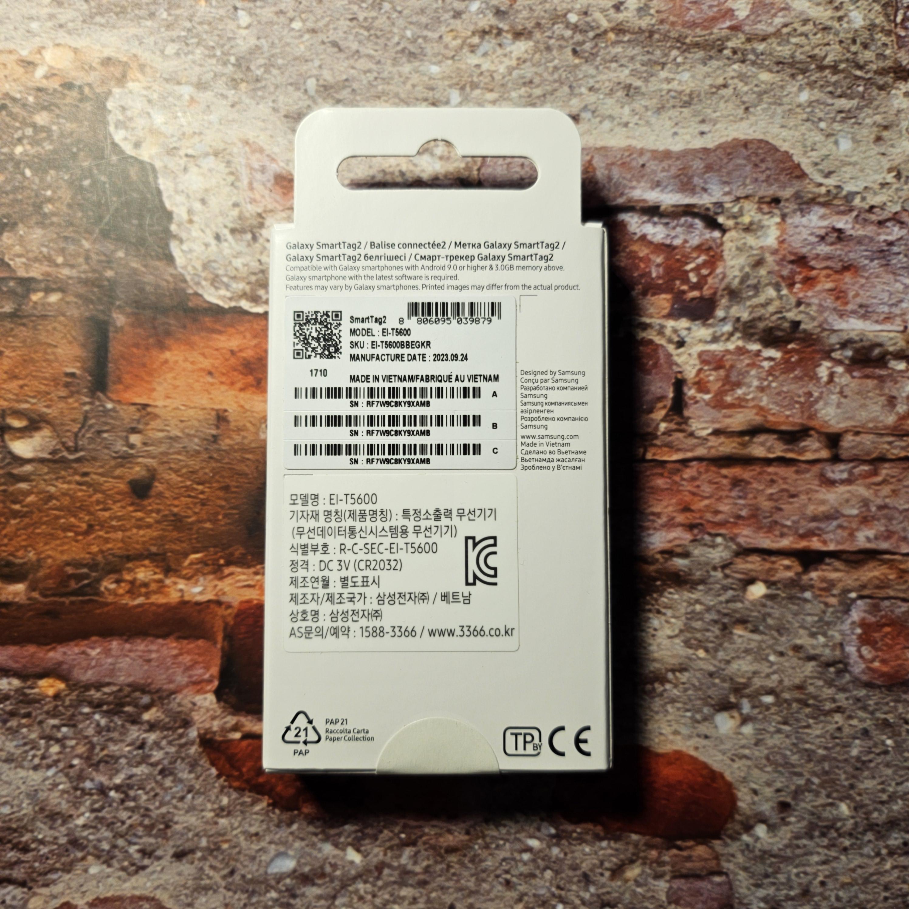 갤럭시 스마트태그2_박스_후면_사진