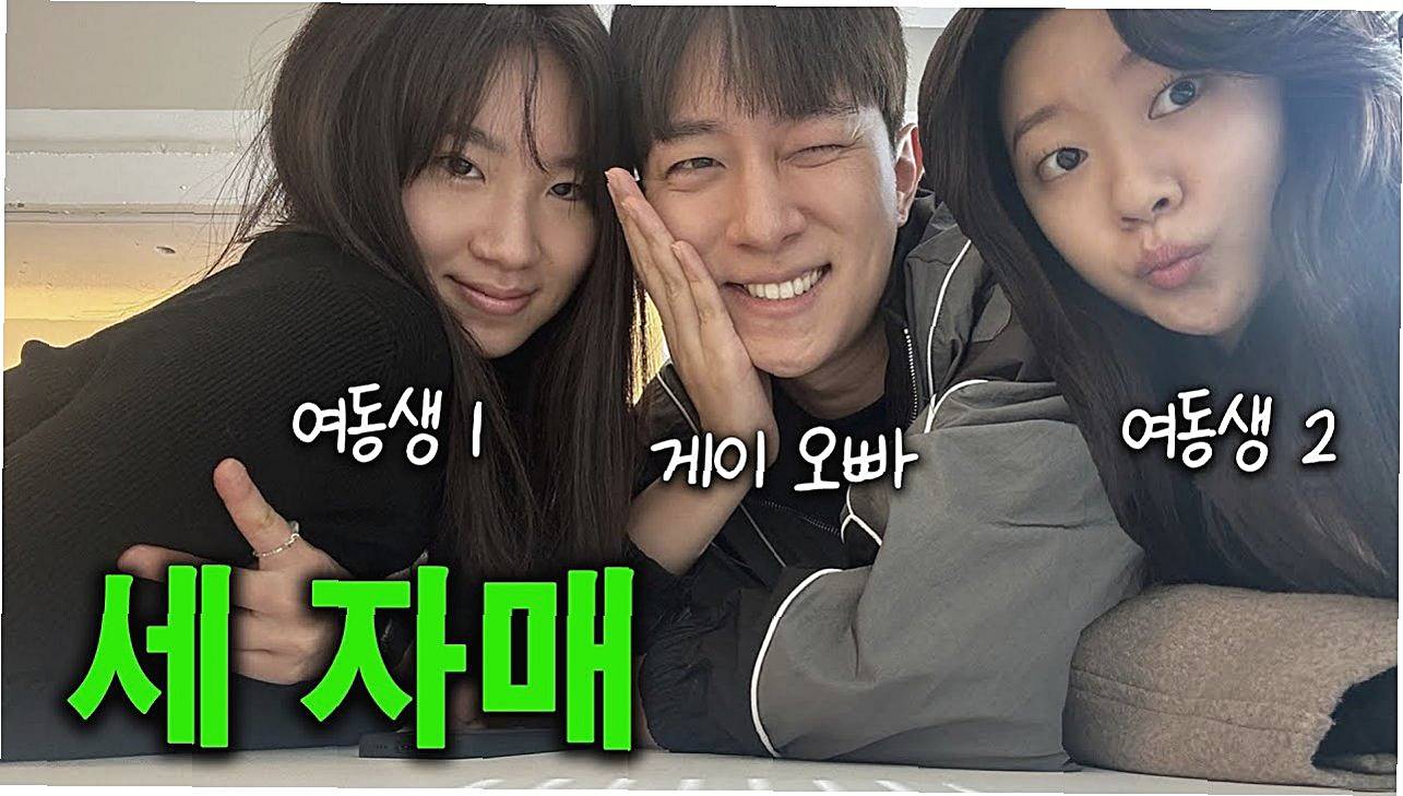김똘똘