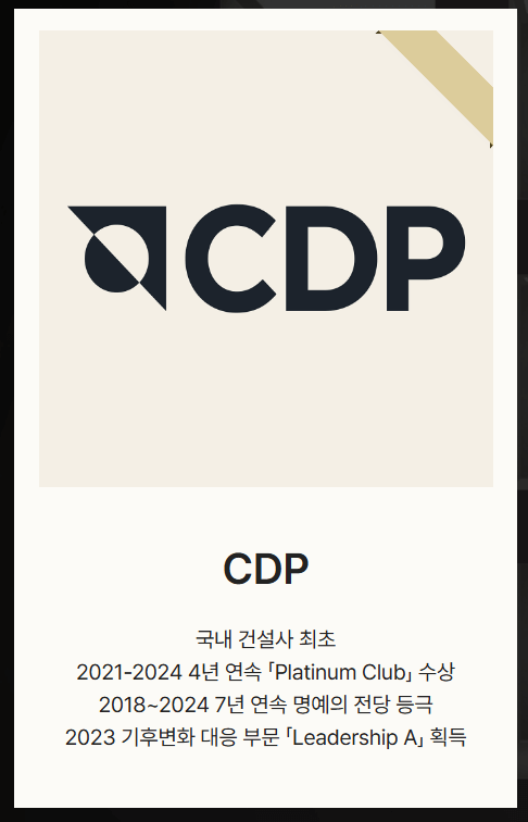 힐스테이트 사직아시아드 분양 정보