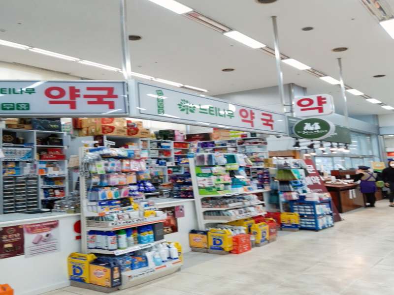 1. 느티나무약국 소개