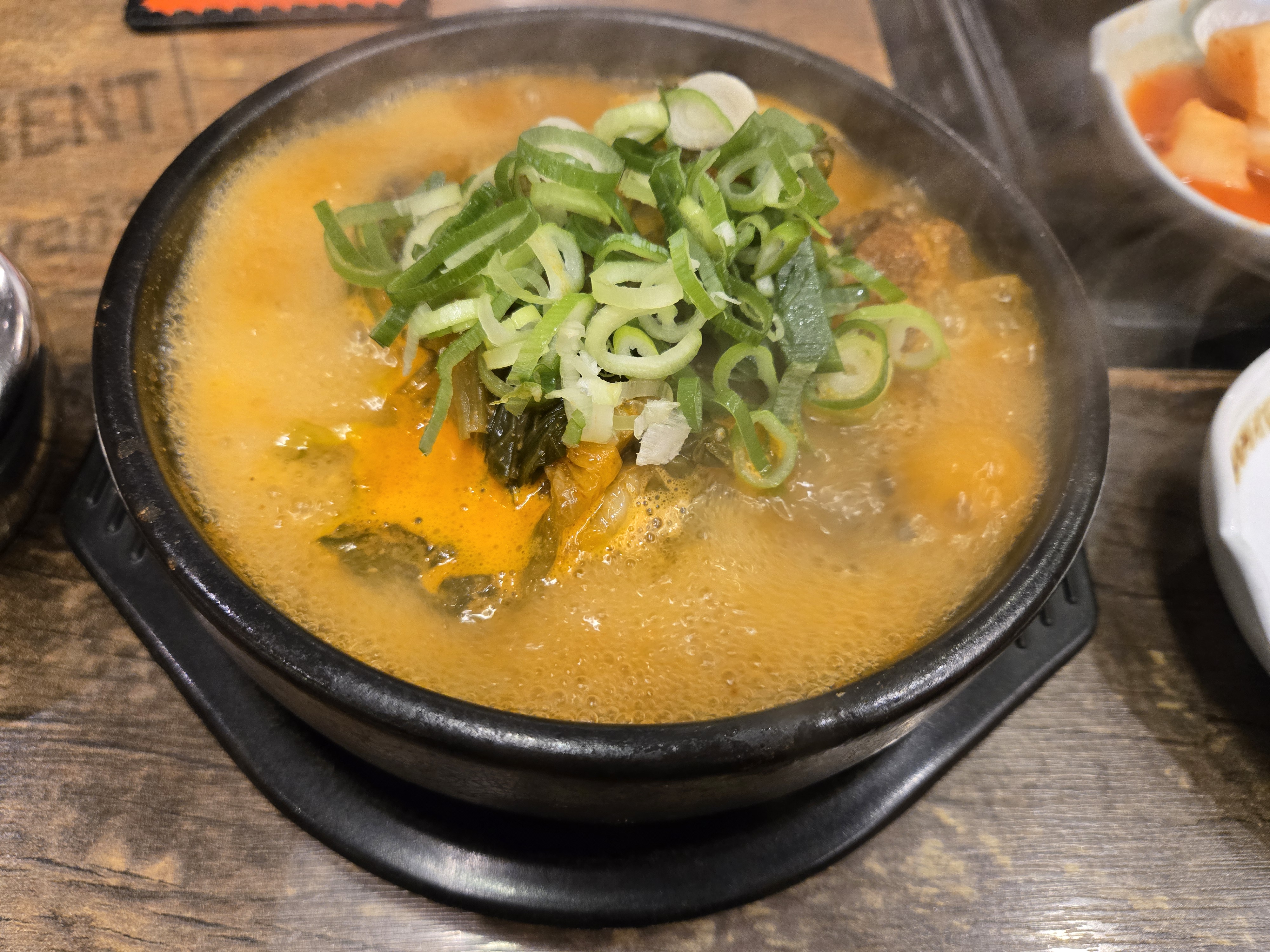 중동 뼈다귀해장국 맛집 태경 청진동 뼈다귀 해장국