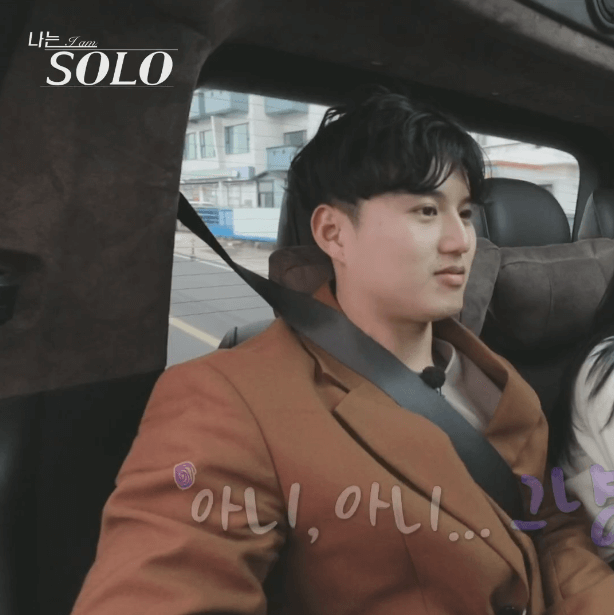 나는-솔로-15기-직업