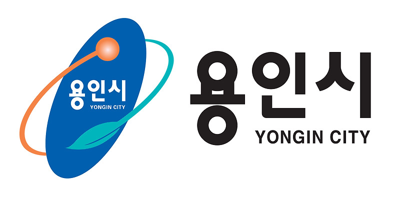 용인시청 홈페이지 누리집