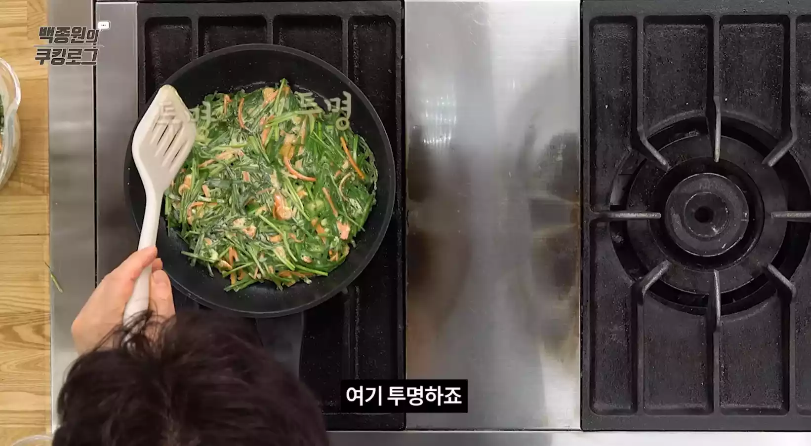 부추전
