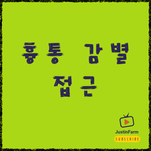 가슴 통증 원인별 특징과 병원 방문 기준 총정리