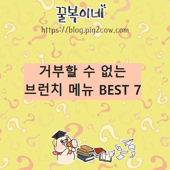 생활정보