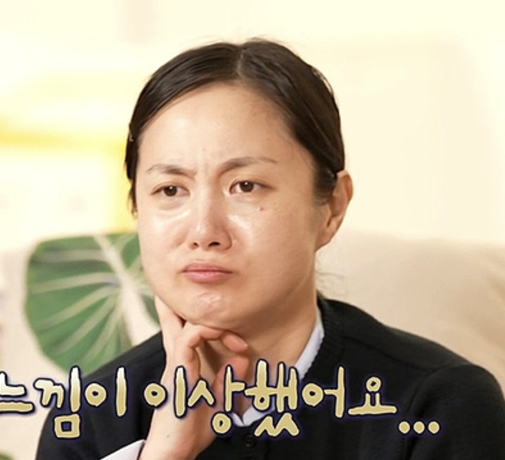박나라 사진관