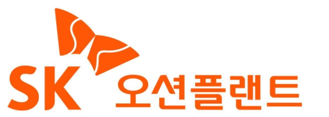 sk오션플랜트