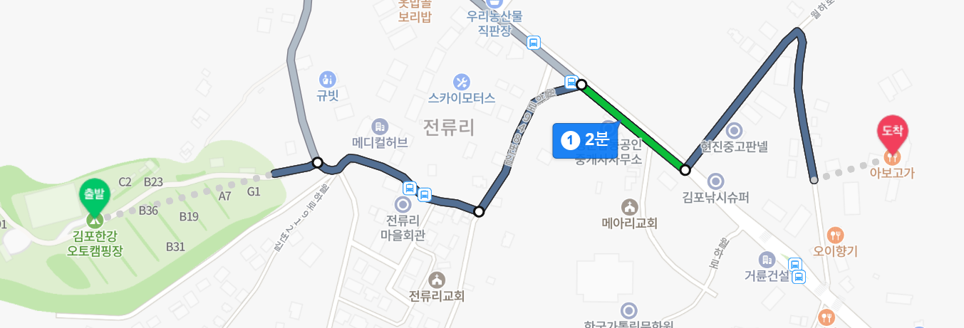 카페 ABOGOGA