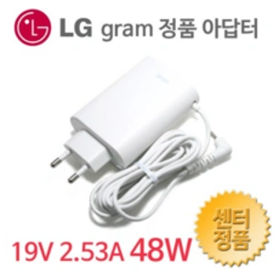LG전자 그램 14Z990 14ZD990 노트북 정품 충전기 19V 2.53A 어댑터&#44; LG그램 48W 월마운트 화이트
