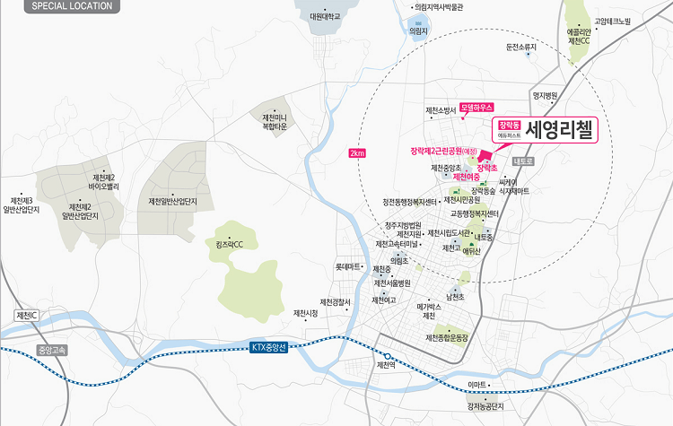 제천 세영리첼 에듀퍼스트 조감도