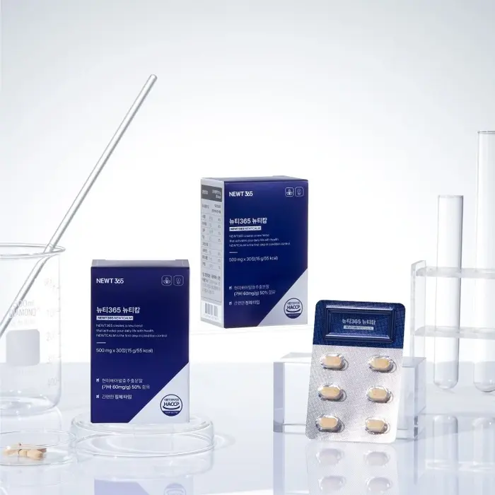 뉴티365 뉴티캄 내돈내산 후기 효과 성분 부작용 복용법 가격