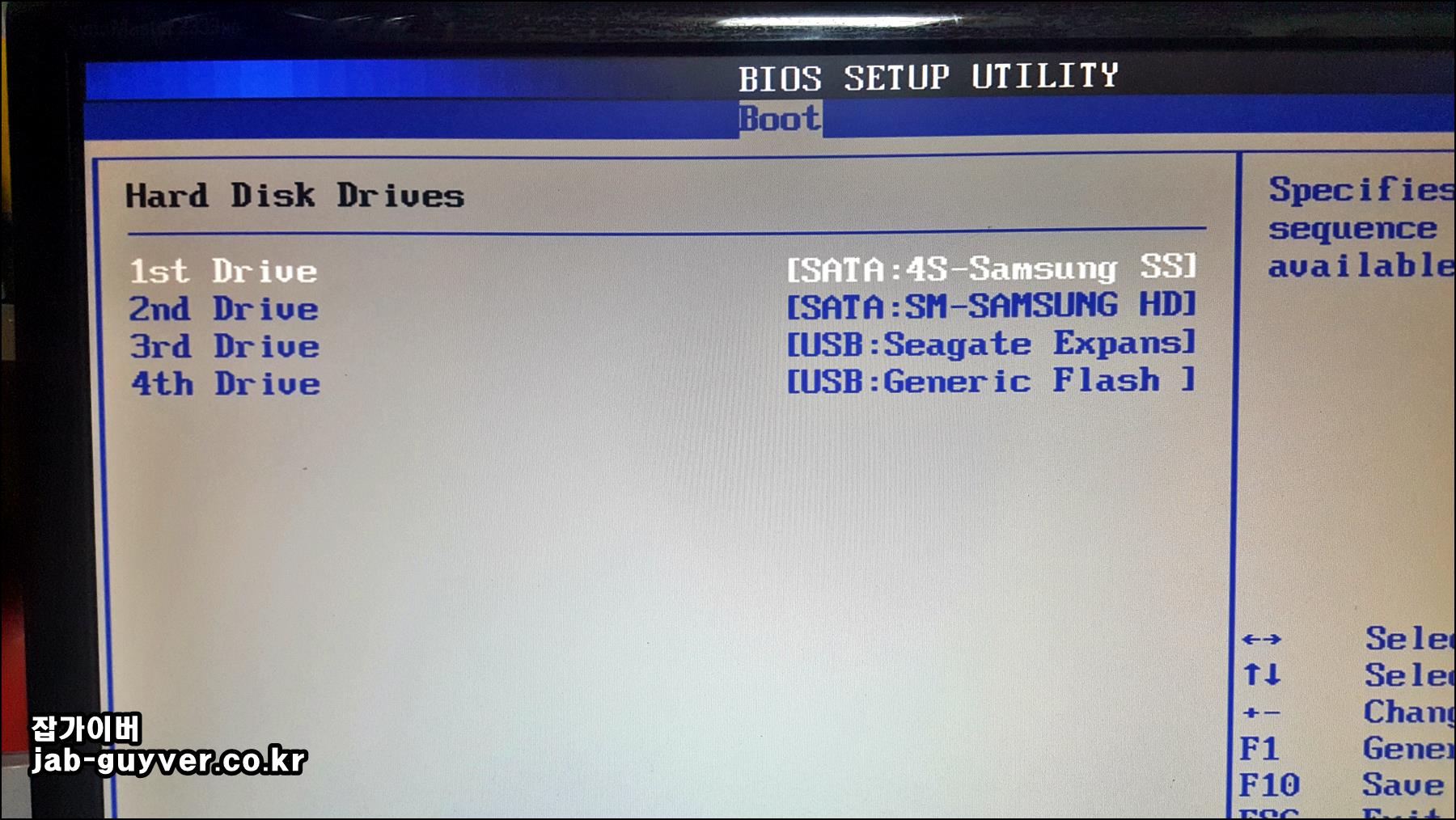 USB가 부팅 우선순위 목록에 보이지 않을 때 Hard Disk Drives에서 USB를 선택하는 안내 화면