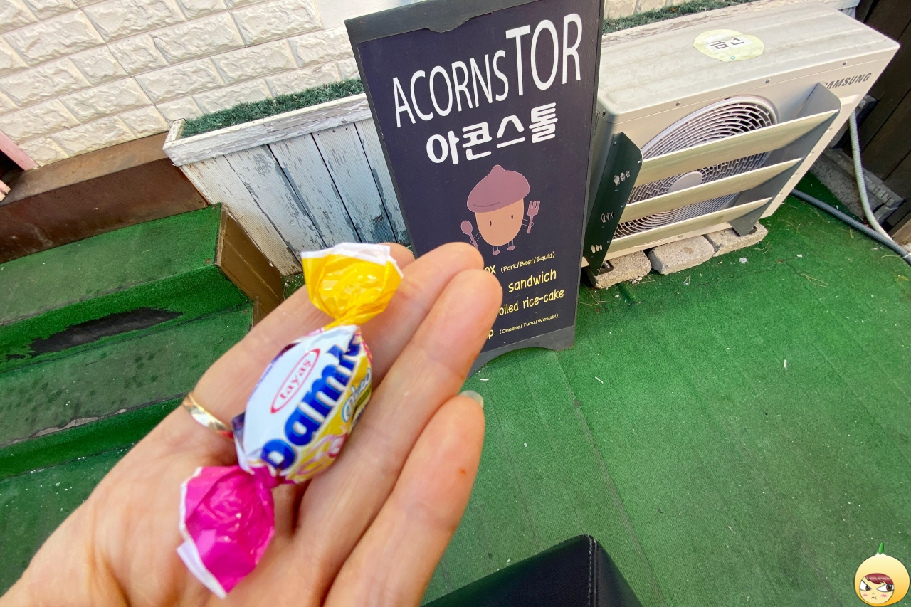 디저트까지 챙겨주는 아콘스톨