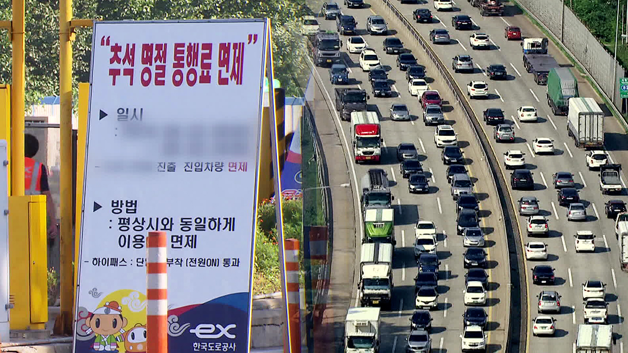 노란봉투법 핵심 요약: 뜻, 개요부터 찬반 논쟁