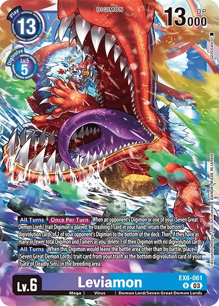 디지몬TCG 신규 테마 부스터 팩 EX6 인퍼널 어센션 신규 수록 카드 / EX6-061 리바이어몬