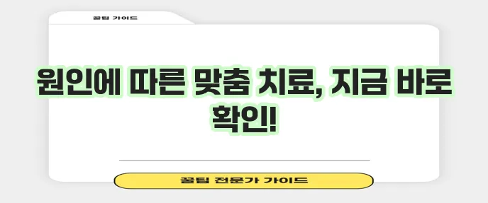 어깨 염증 치료 어떻게 해야 할까요?