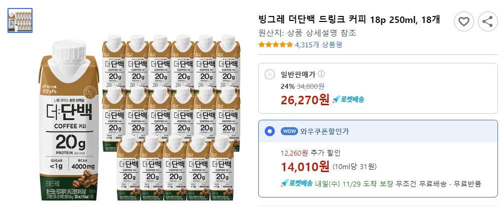 빙그레-더단백-드링크-커피-18p-250ml,-18개