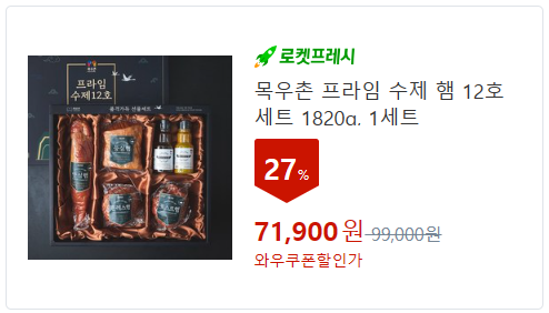 어묵/햄/젓갈 선물세트