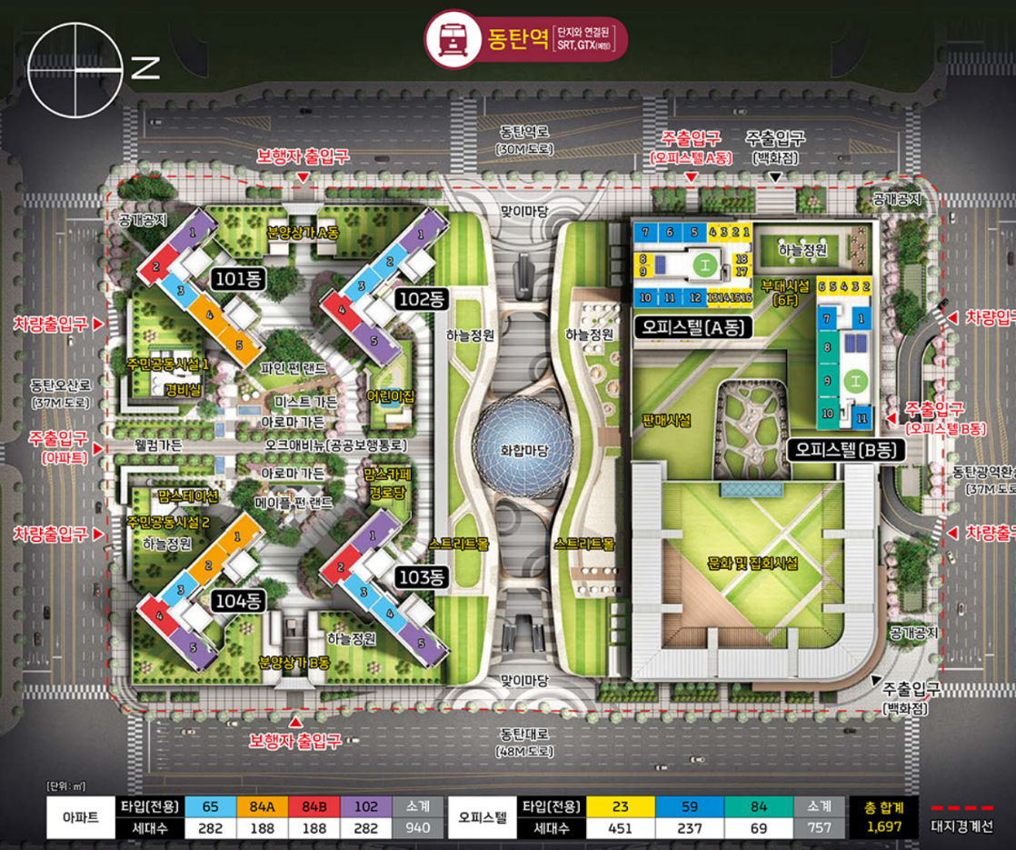 동탄역 롯데캐슬 동호수 배치도