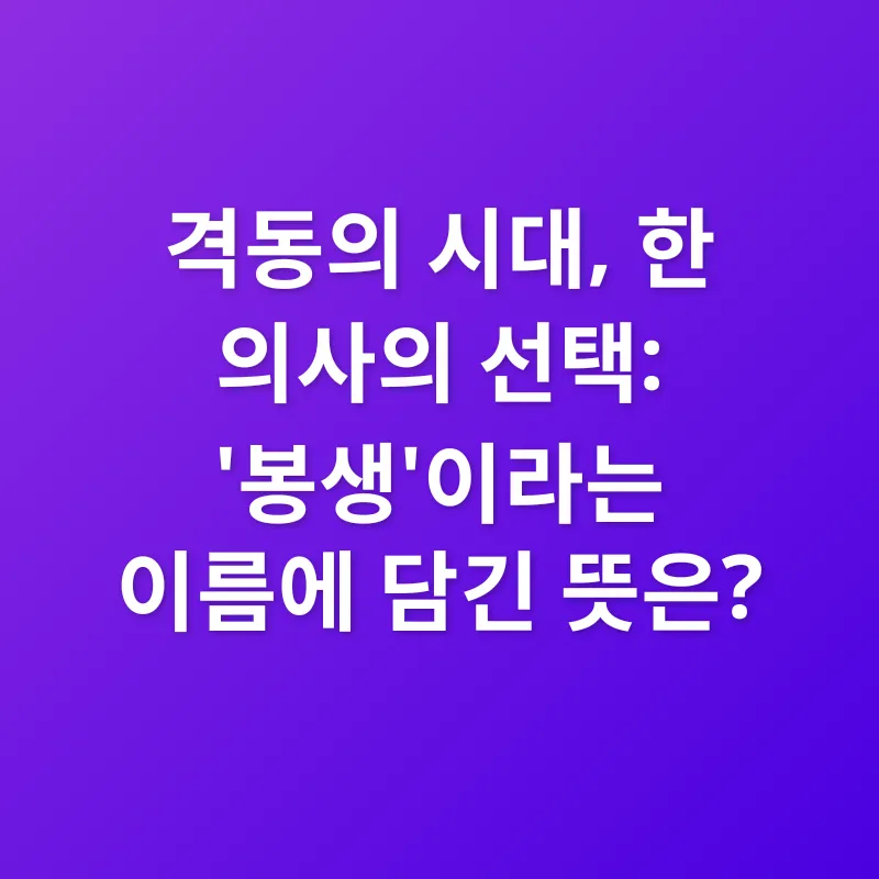 나눔과 헌신_1