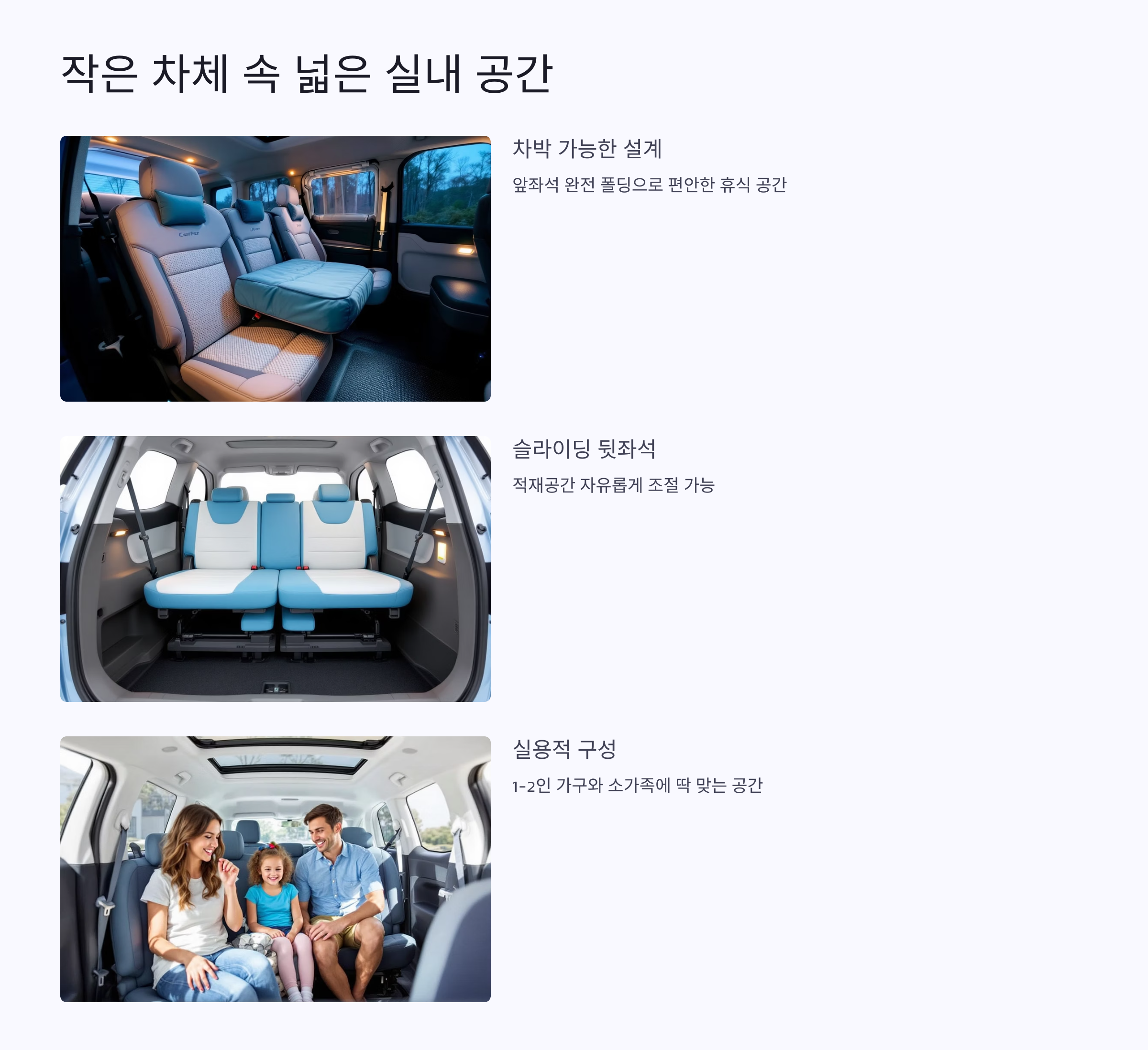 🚙 2025 현대 캐스퍼, 도심 주행의 귀여운 강자!
