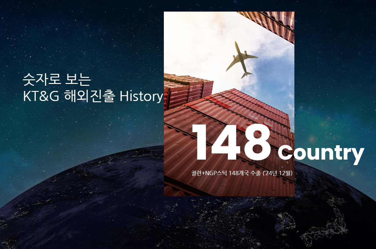 KT&G_주가_배당금
