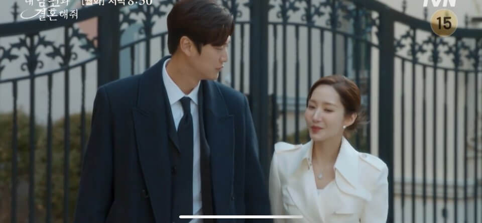 내 남편과 결혼해줘