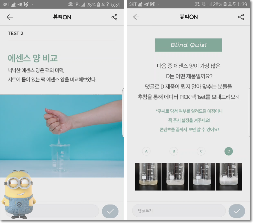 화해 어플 사용법