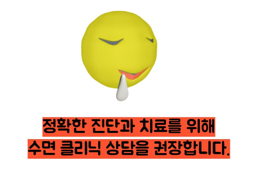 기면증 원인