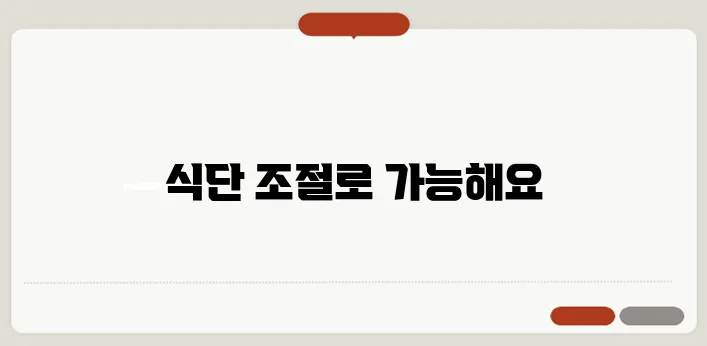설사를 멎게 하려면 한번 정확하게 알아보도록 하죠