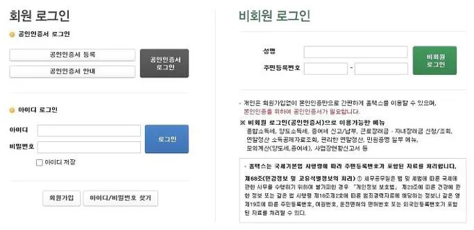사업자등록증명