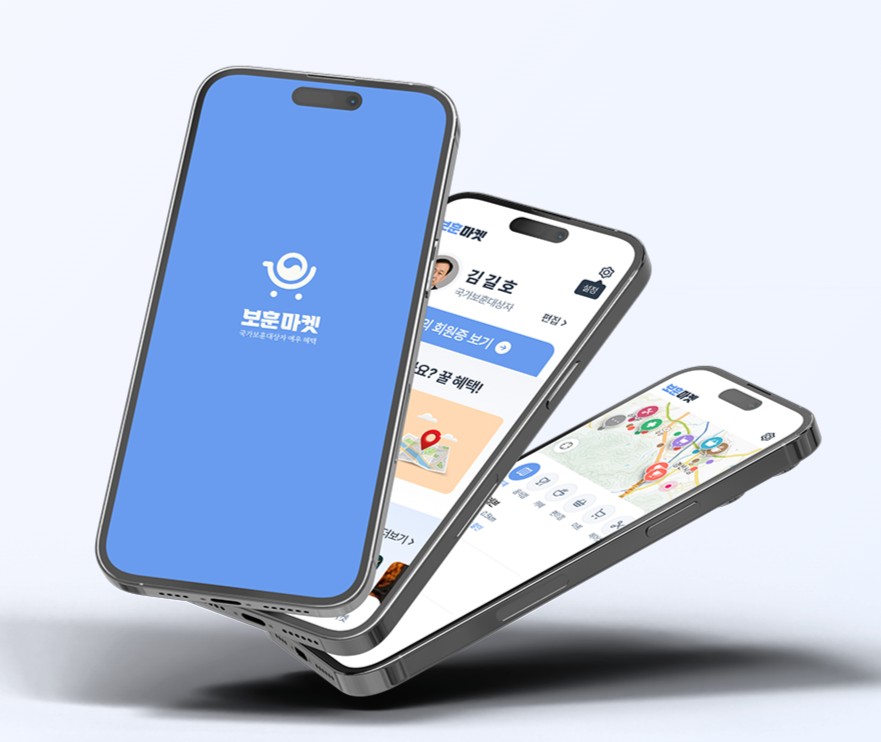 모두의보훈마켓 세븐일레븐 할인 총정리｜가입&middot;신청방법부터 사용법까지 관련 사진