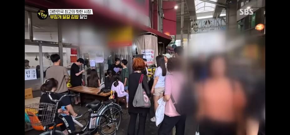 생활의 달인 989회 부침개 달걀 김밥 달인 대구 서문시장 에덴김밥