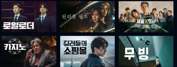 디즈니 플러스 요금제