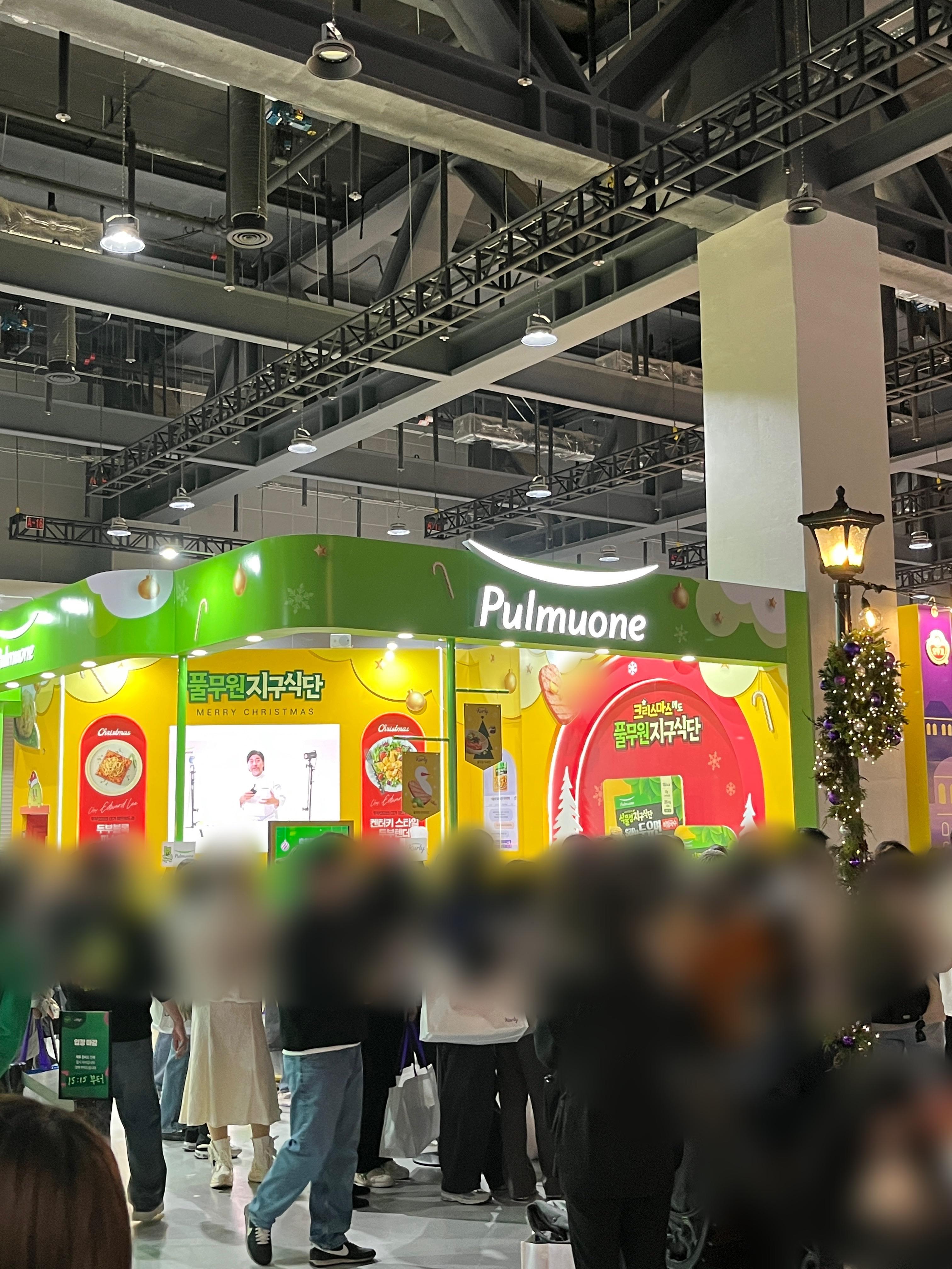 컬리푸드페스타