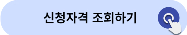 청년월세지원