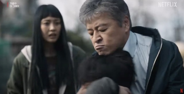 넷플릭스 오리지널 드라마 기생수 더 그레이 새로운 인물 3화 줄거리