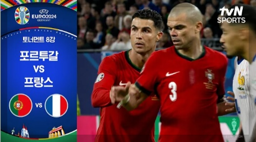 크리스티아누 호날두의 유로 '라스트댄스', 포르투갈 4강 앞에서 좌절