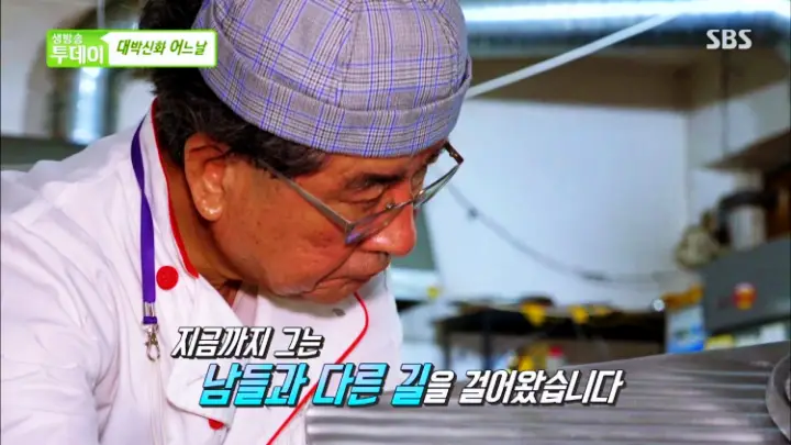 생방송오늘저녁 대박의 비밀 차돌국밥 소고기 채소쌈 도토리전 소고기 국밥집 인천 맛집