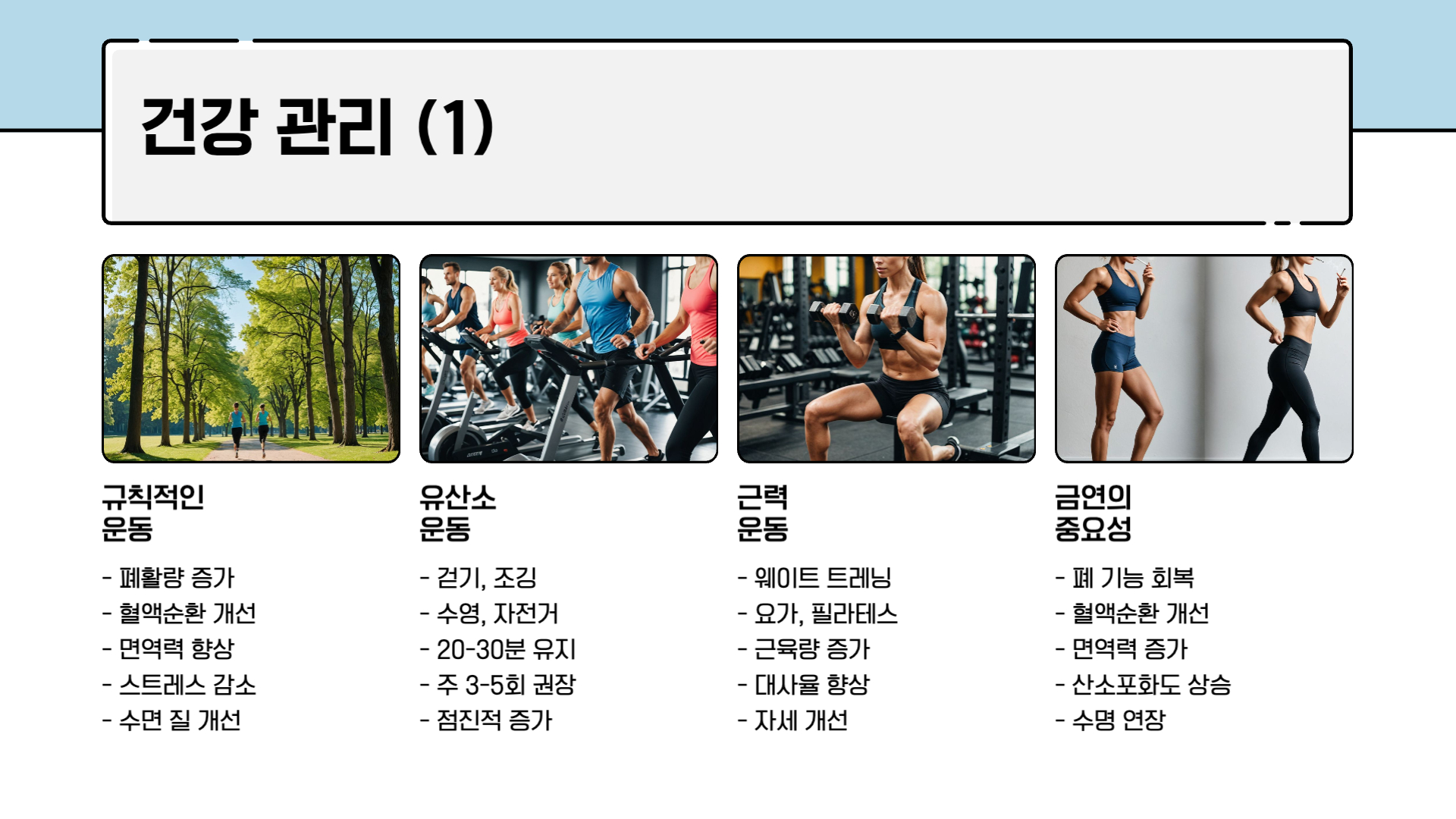 산소포화도 정상범위