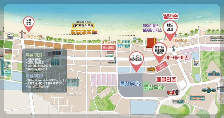 보령머드축제 행사장 안내도