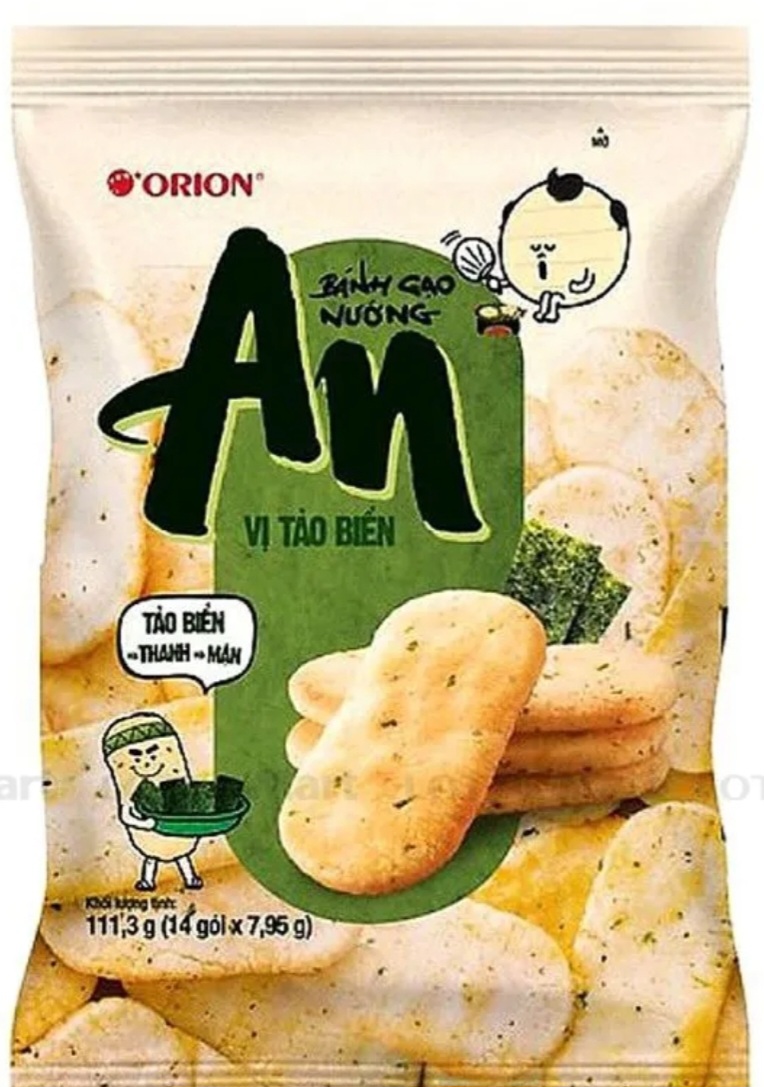 베트남. 나트랑 쇼핑리스트 _ 먹거리편