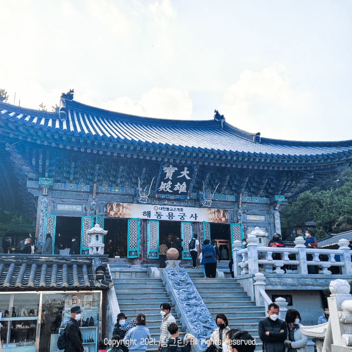 부산-해동용궁사-아름다운사찰