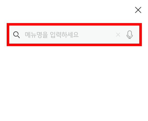 kb증권_청약_방법
