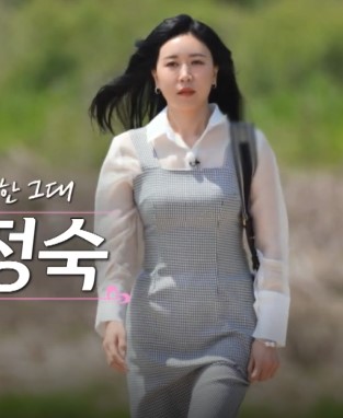 나는솔로16기_정숙