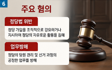 이만희는 누구이고 신천지는 어떤 단체일까? 구속 배경 한 번에 정리3