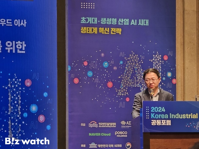 이동수 네이버클라우드 하이퍼스케일 AI 이사는 14일 열린 '2024 코리아 인더스트리얼 AI 공동포럼'에 참석해 강연을 진행하고 있다.
